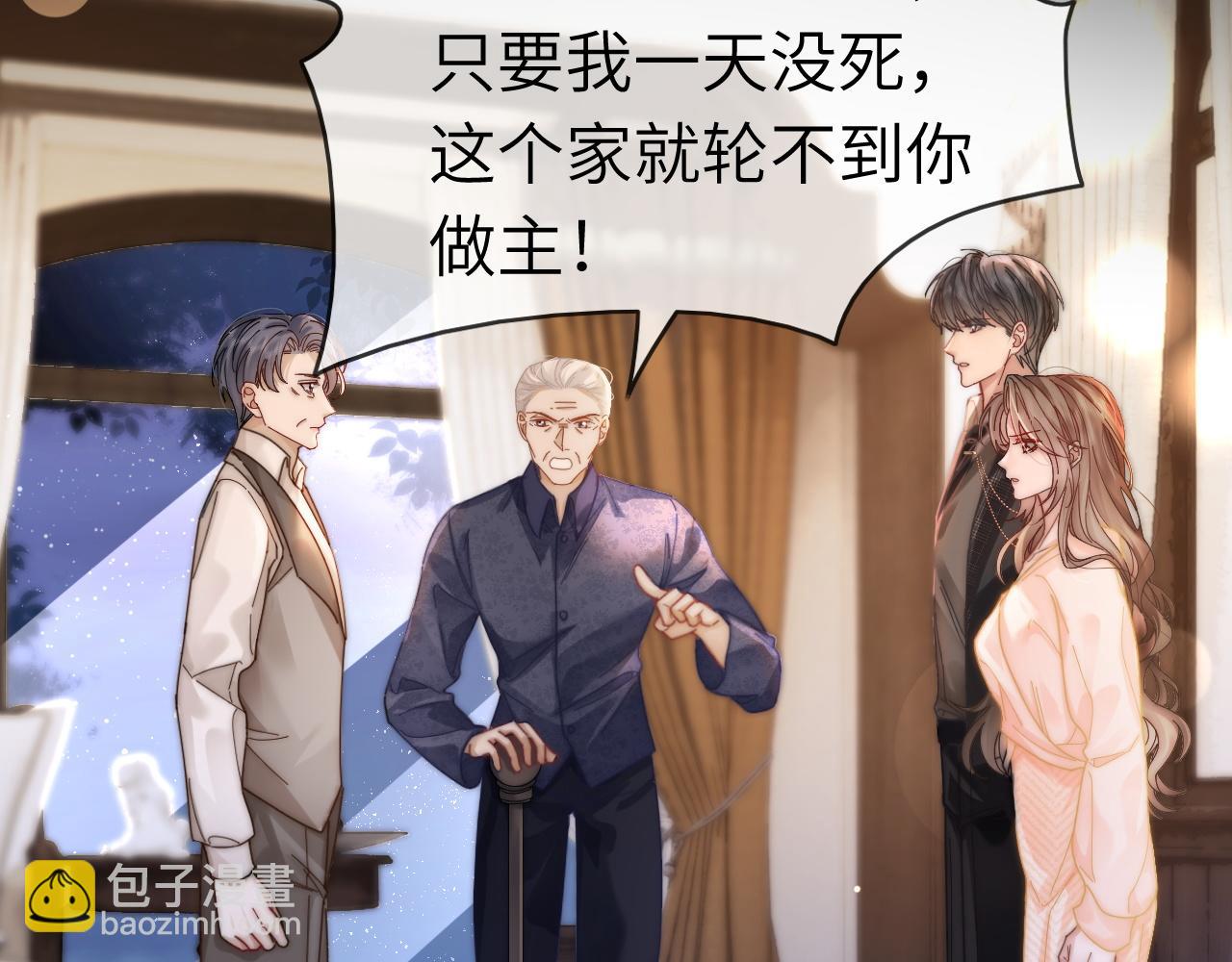 41 无条件的纵容(1/2)-第41话