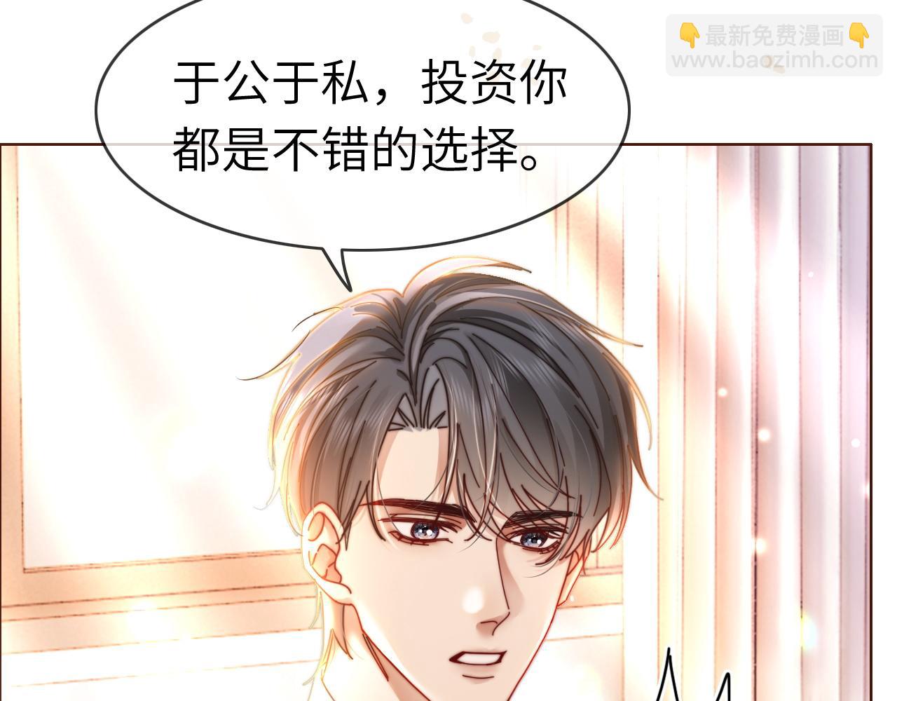 43 战胜阴影(1/2)-第43话