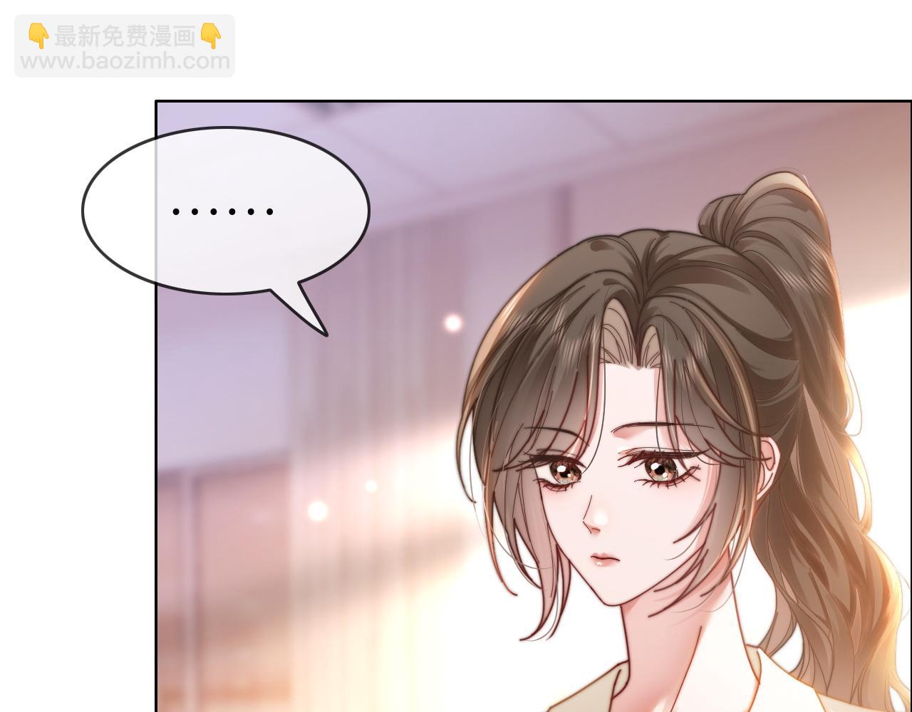 43 战胜阴影(1/2)-第43话