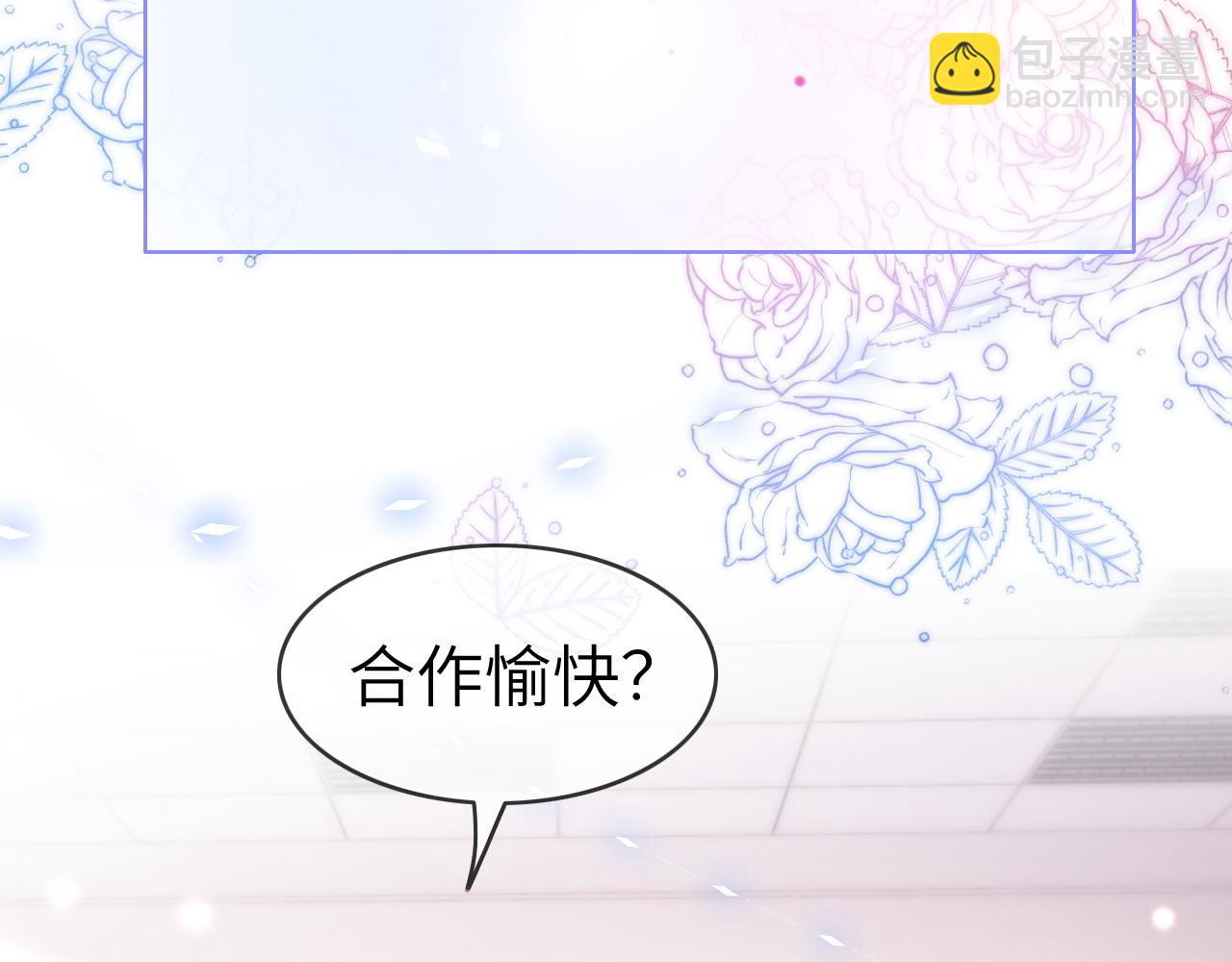 43 战胜阴影(1/2)-第43话