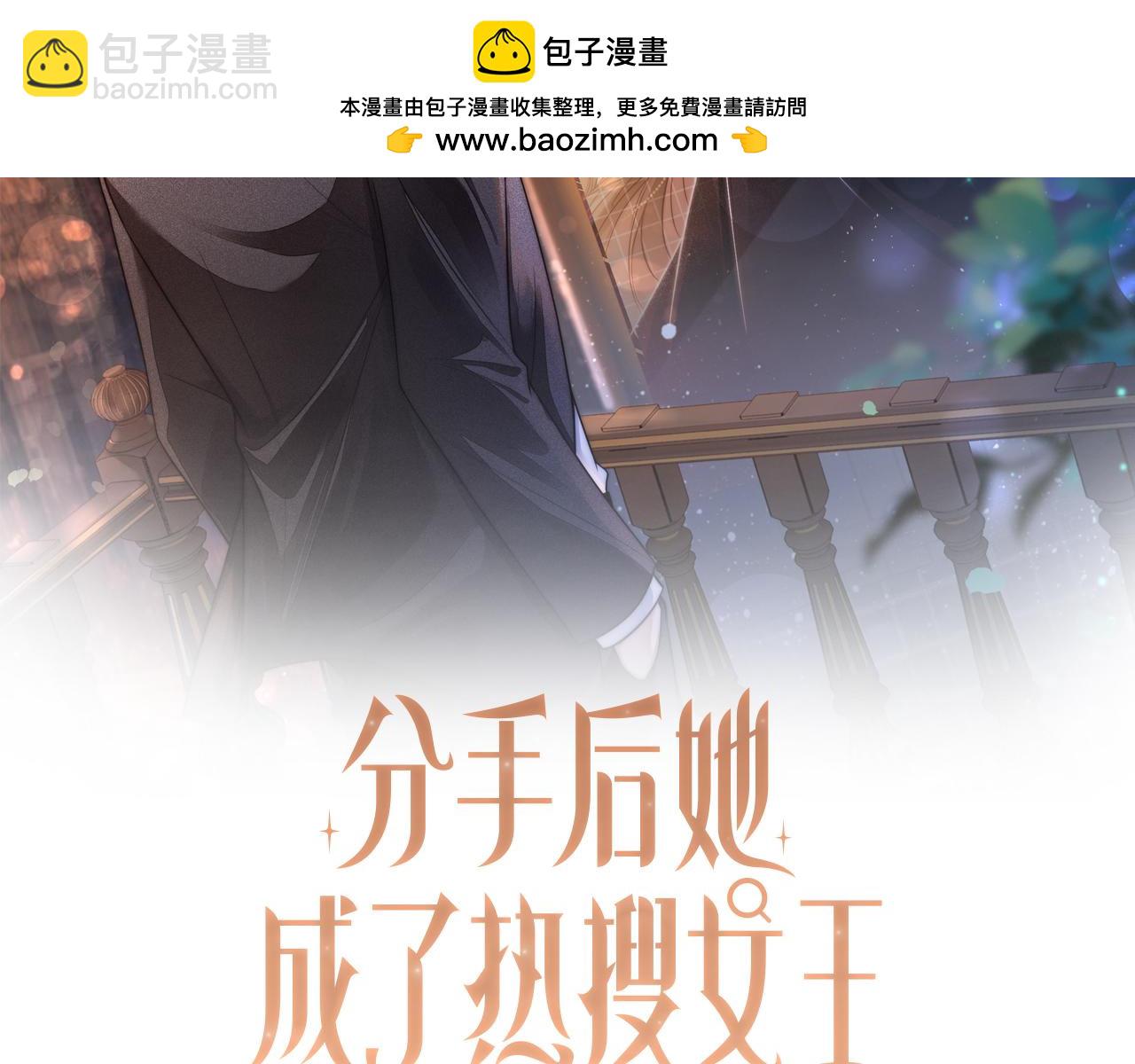 43 战胜阴影(1/2)-第43话