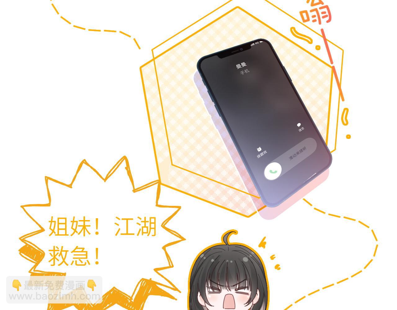 43 战胜阴影(1/2)-第43话