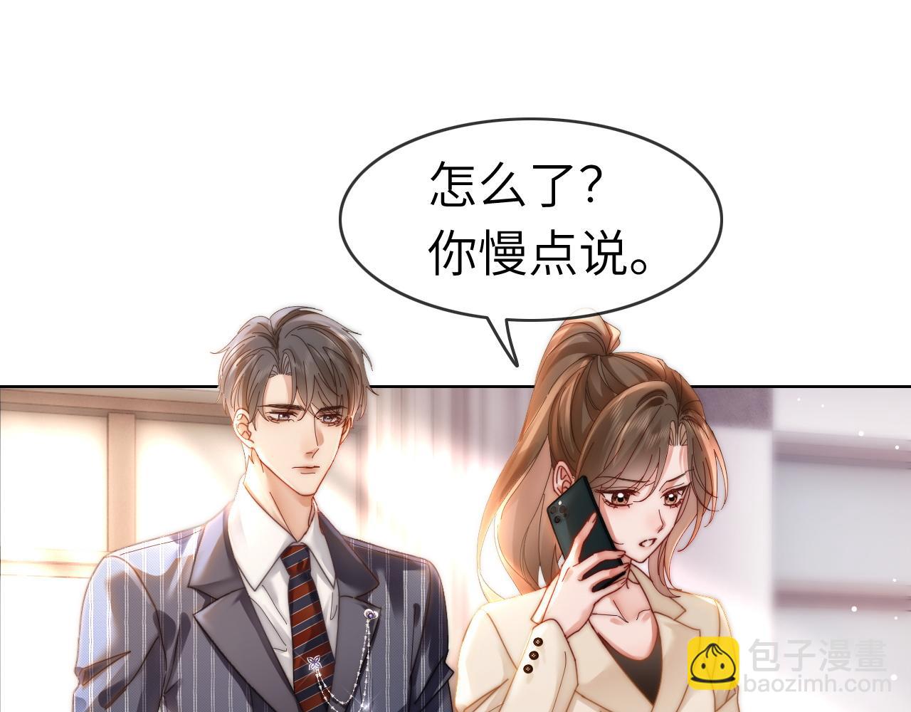 43 战胜阴影(1/2)-第43话