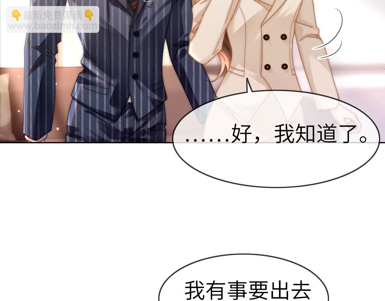 43 战胜阴影(1/2)-第43话