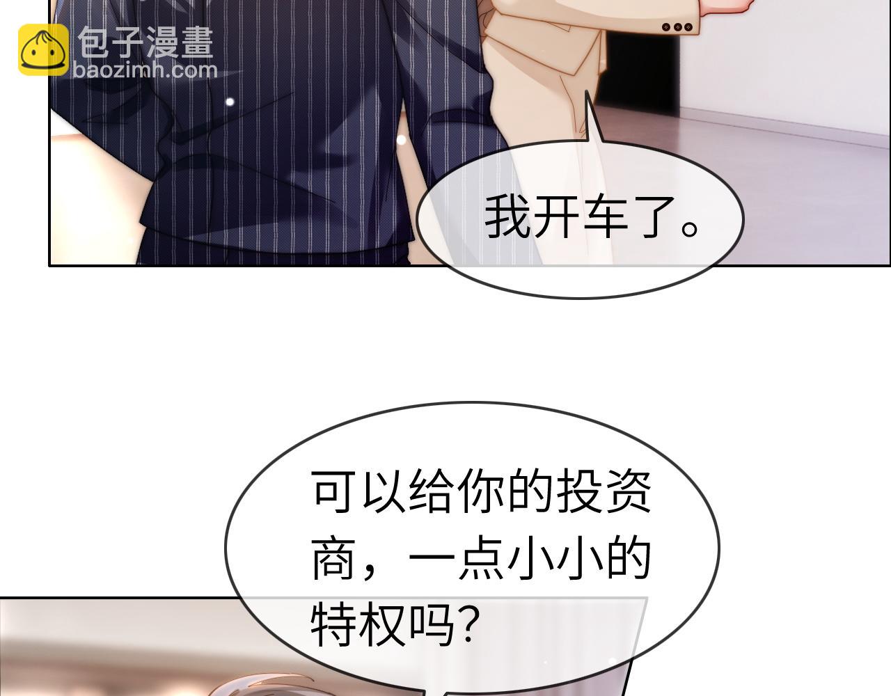 43 战胜阴影(1/2)-第43话