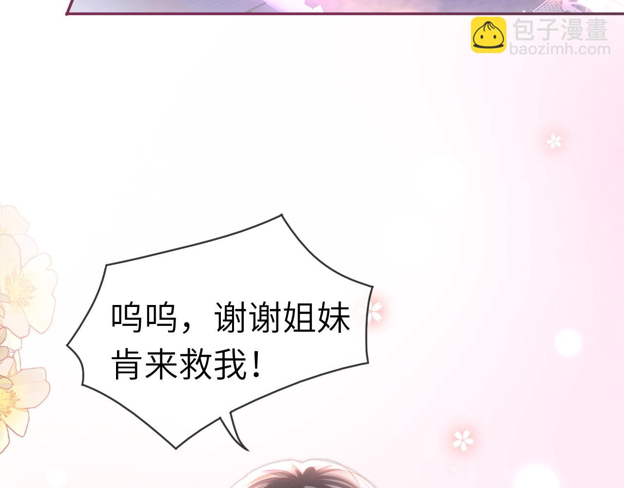 43 战胜阴影(1/2)-第43话