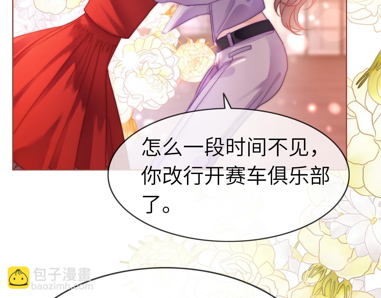 43 战胜阴影(1/2)-第43话