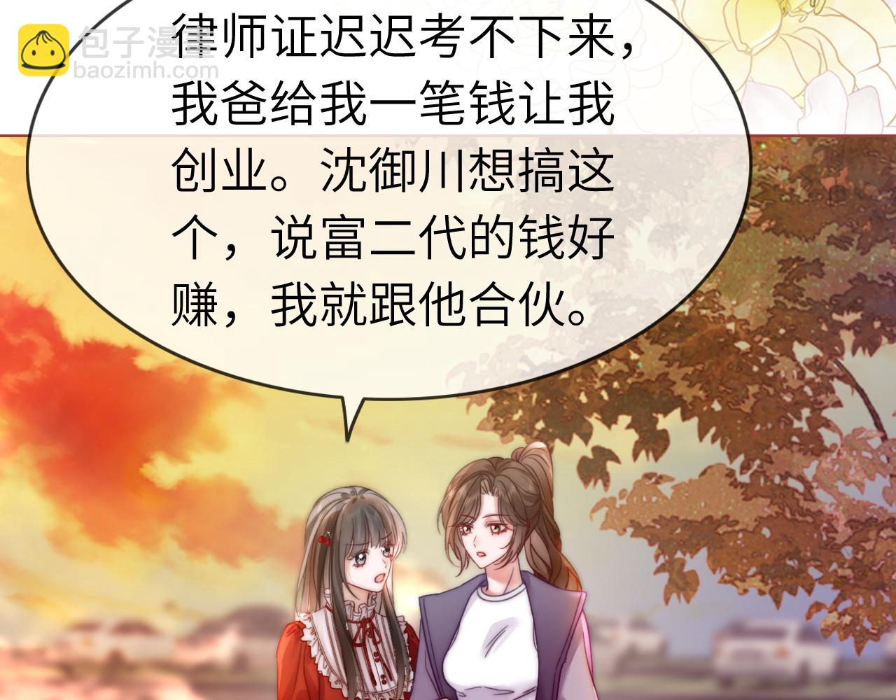 43 战胜阴影(1/2)-第43话