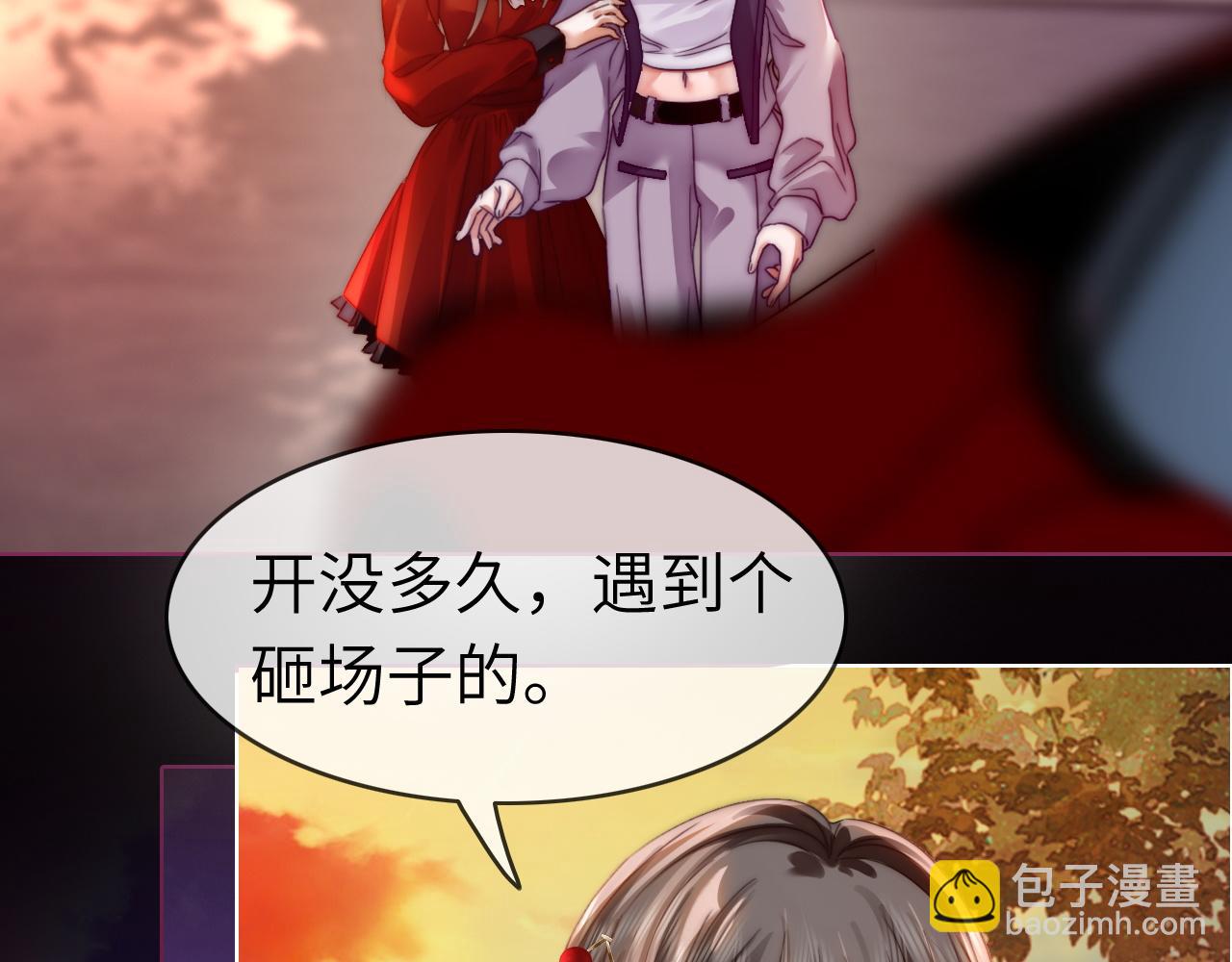 43 战胜阴影(1/2)-第43话