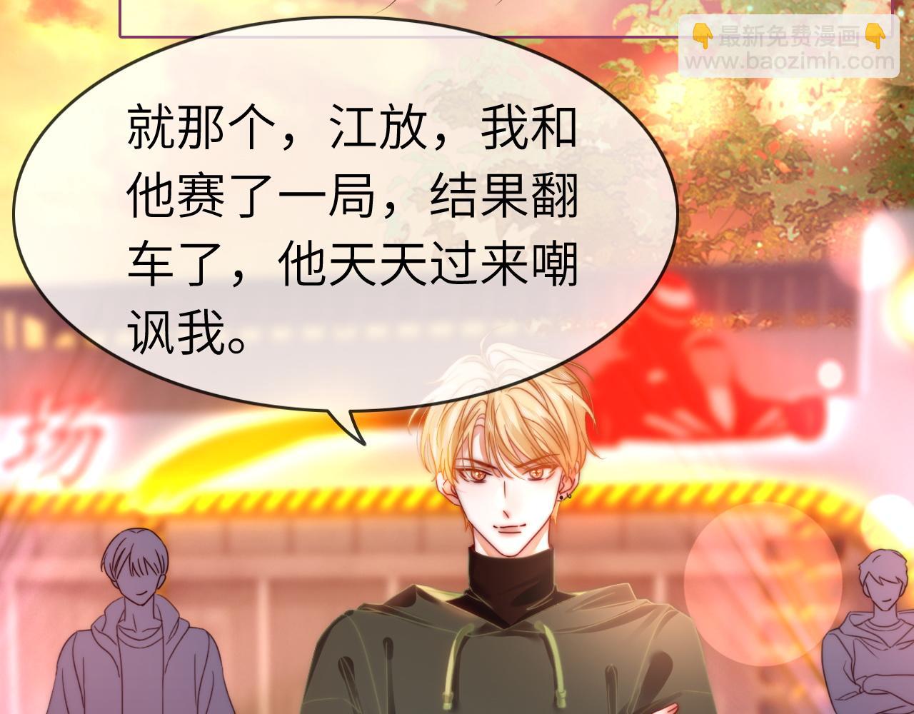 43 战胜阴影(1/2)-第43话