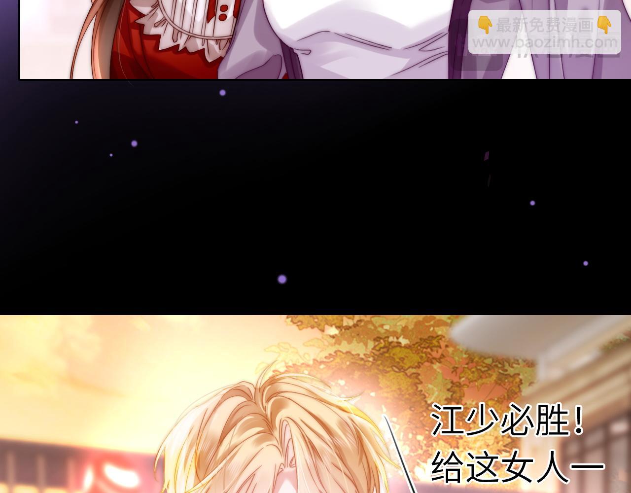 43 战胜阴影(1/2)-第43话