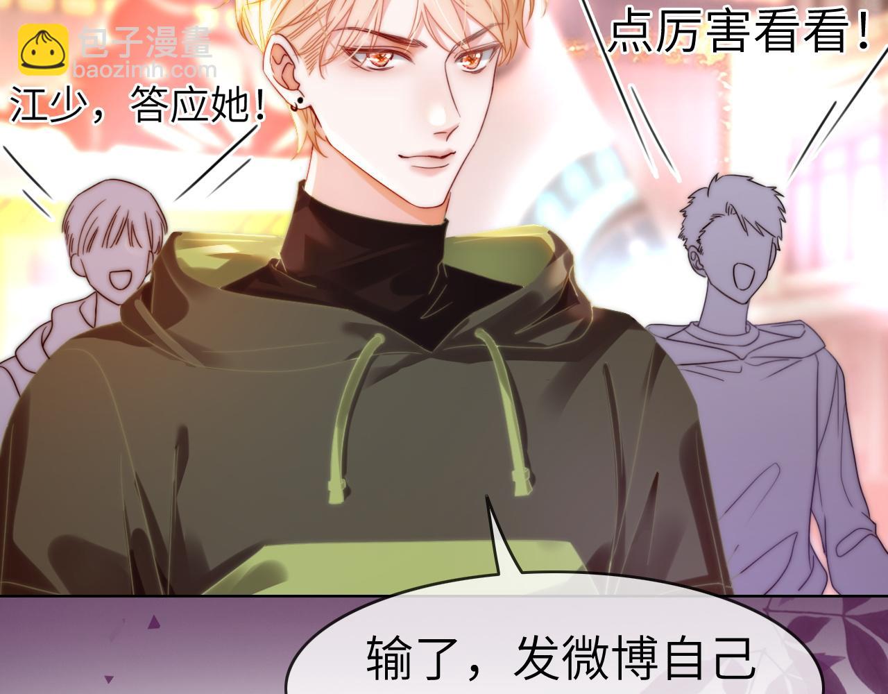 43 战胜阴影(1/2)-第43话