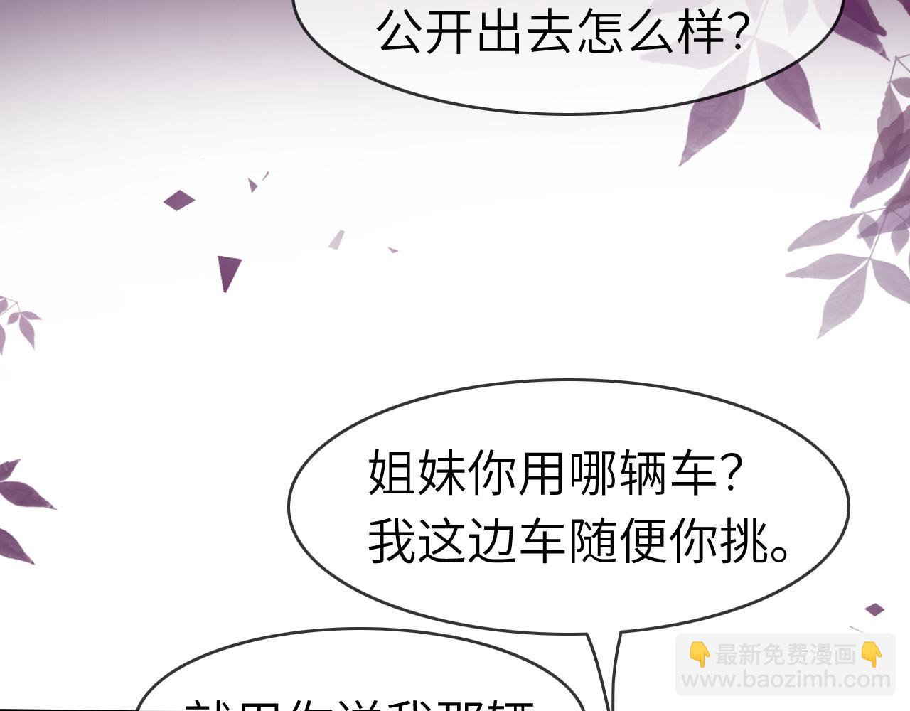 43 战胜阴影(1/2)-第43话