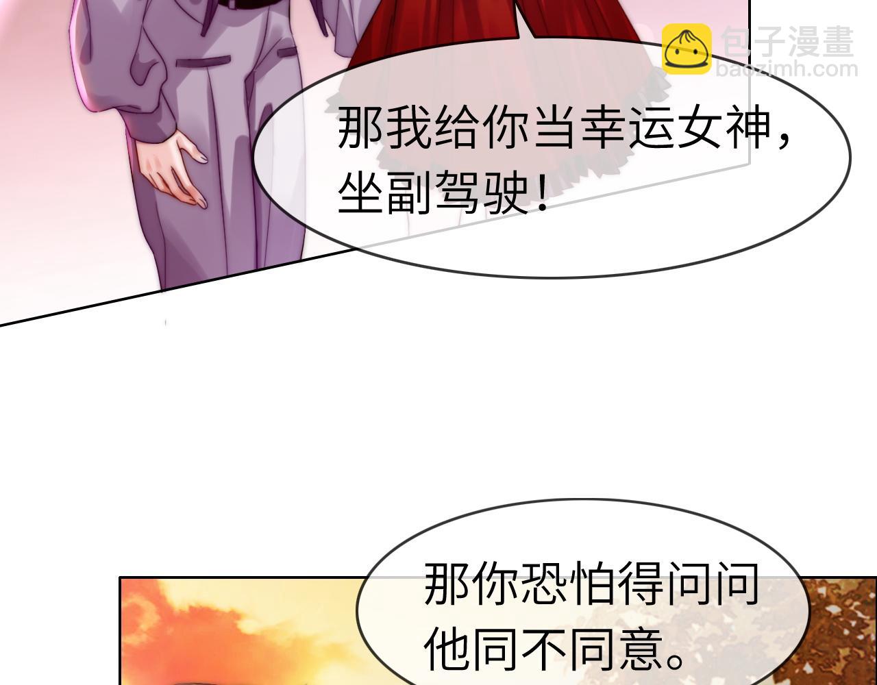 43 战胜阴影(1/2)-第43话