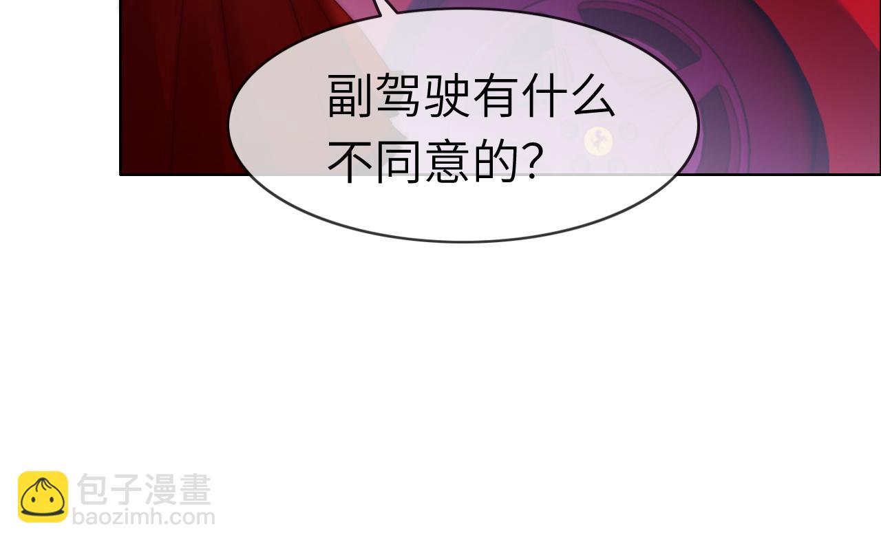 43 战胜阴影(1/2)-第43话