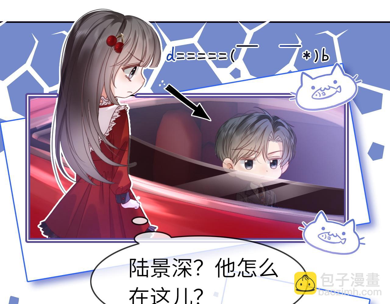 43 战胜阴影(1/2)-第43话