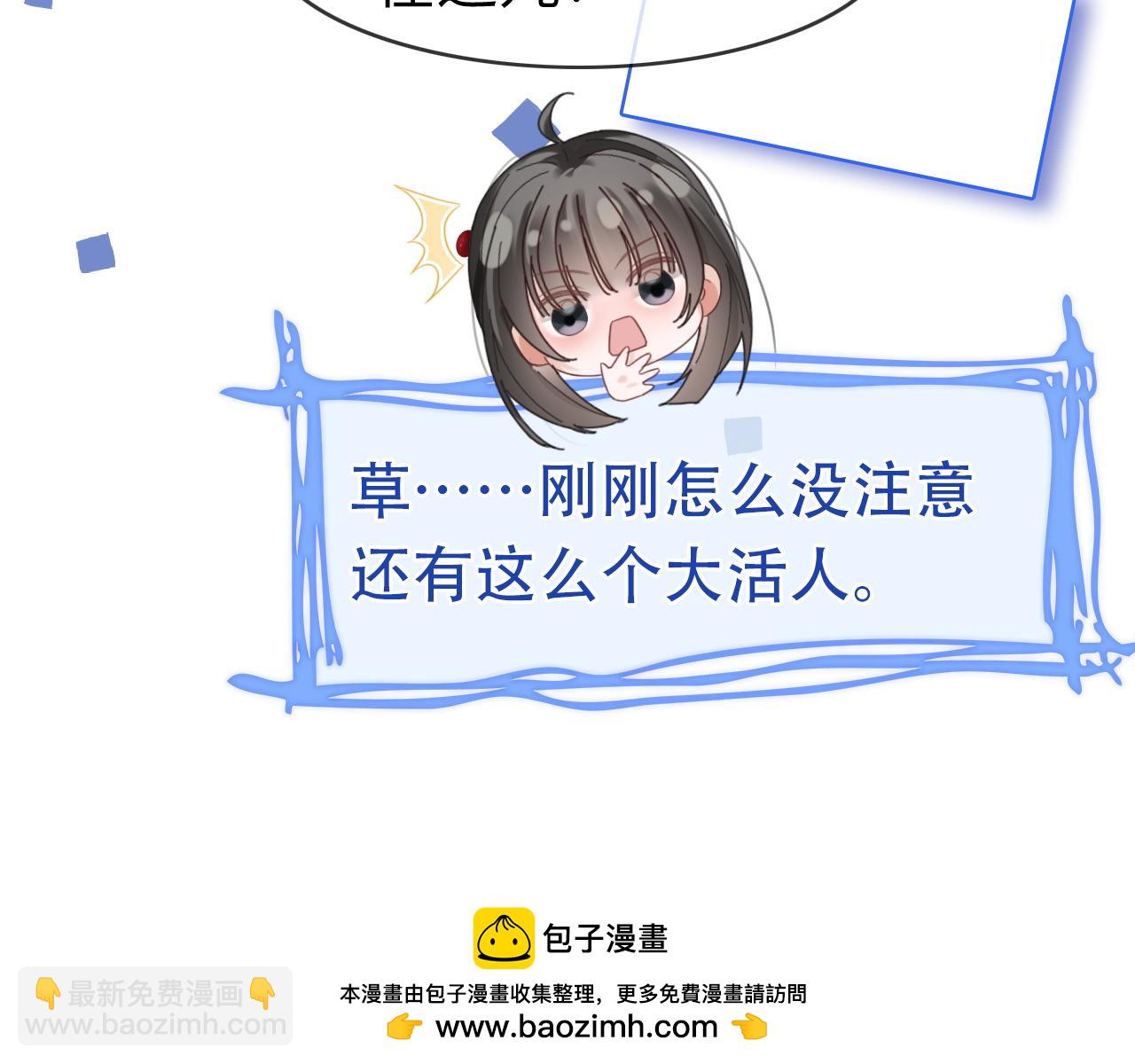 43 战胜阴影(1/2)-第43话