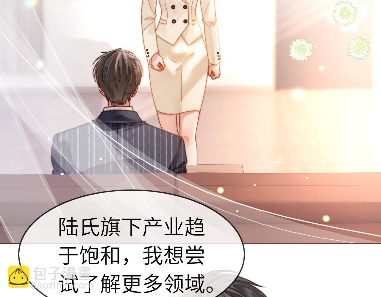 43 战胜阴影(1/2)-第43话