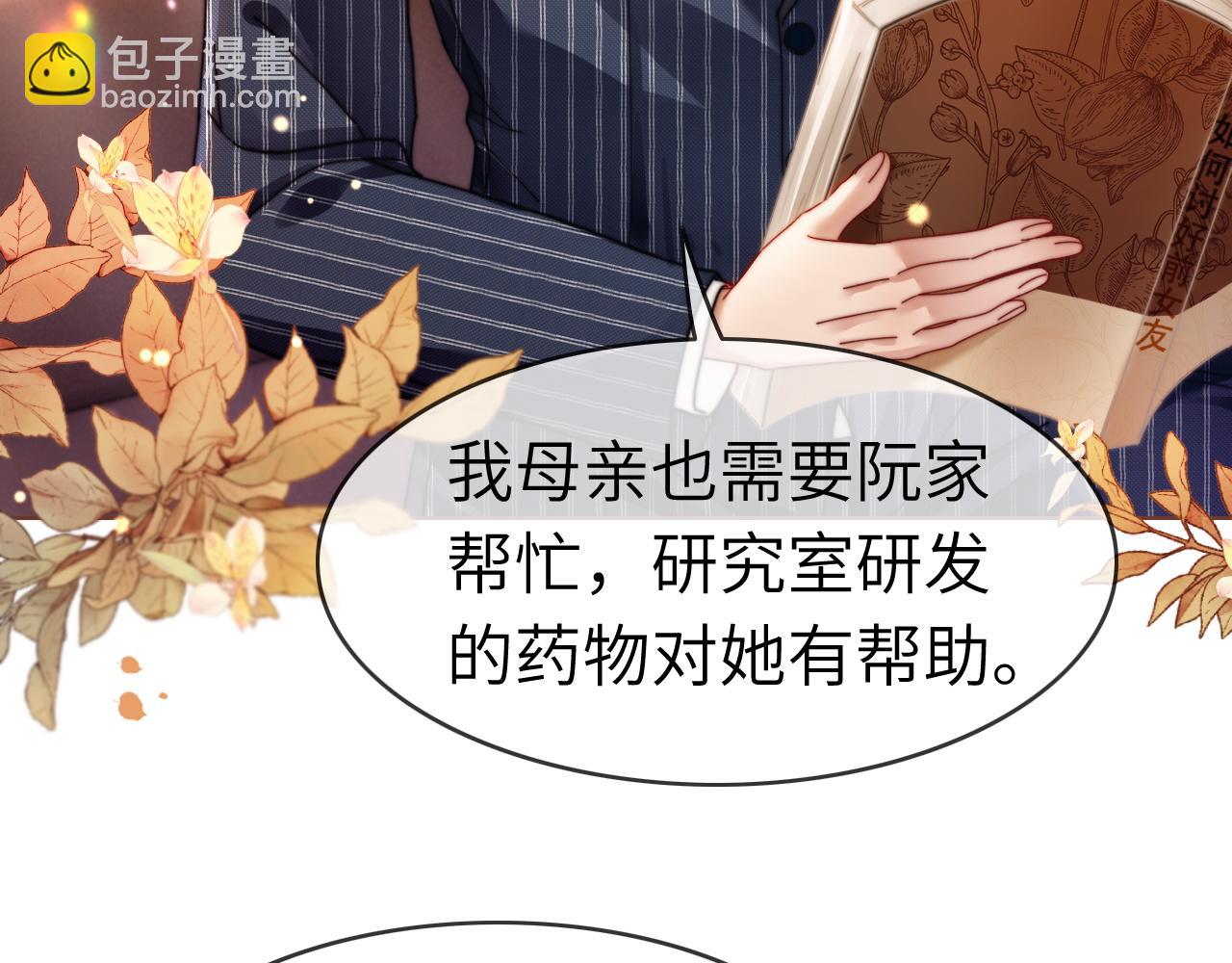 43 战胜阴影(1/2)-第43话