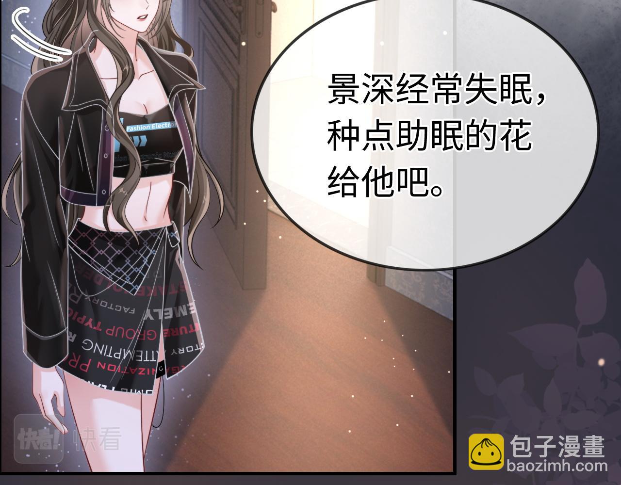 05 逃脱囚禁(1/2)-第5话