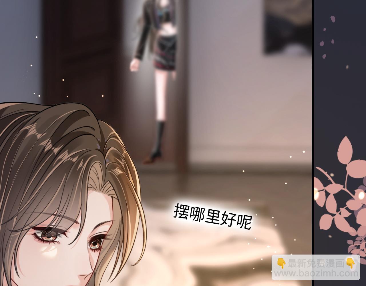 05 逃脱囚禁(1/2)-第5话