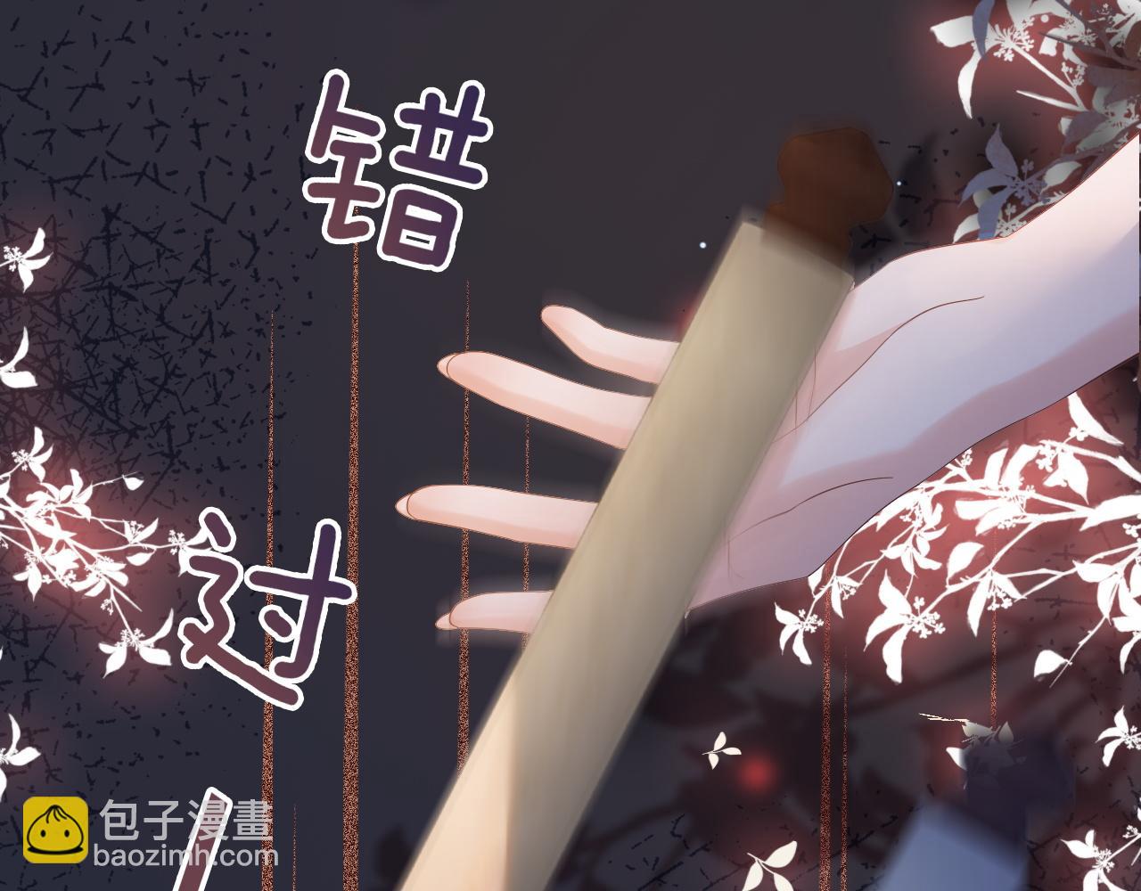 05 逃脱囚禁(1/2)-第5话