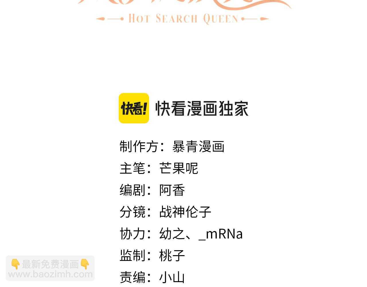 05 逃脱囚禁(1/2)-第5话