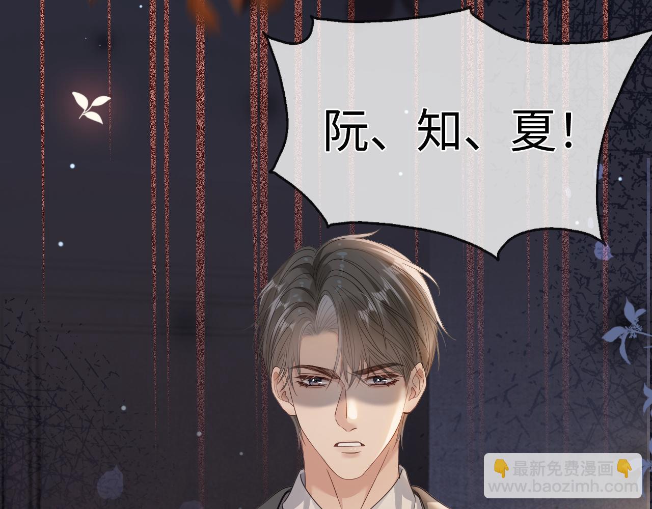 05 逃脱囚禁(1/2)-第5话