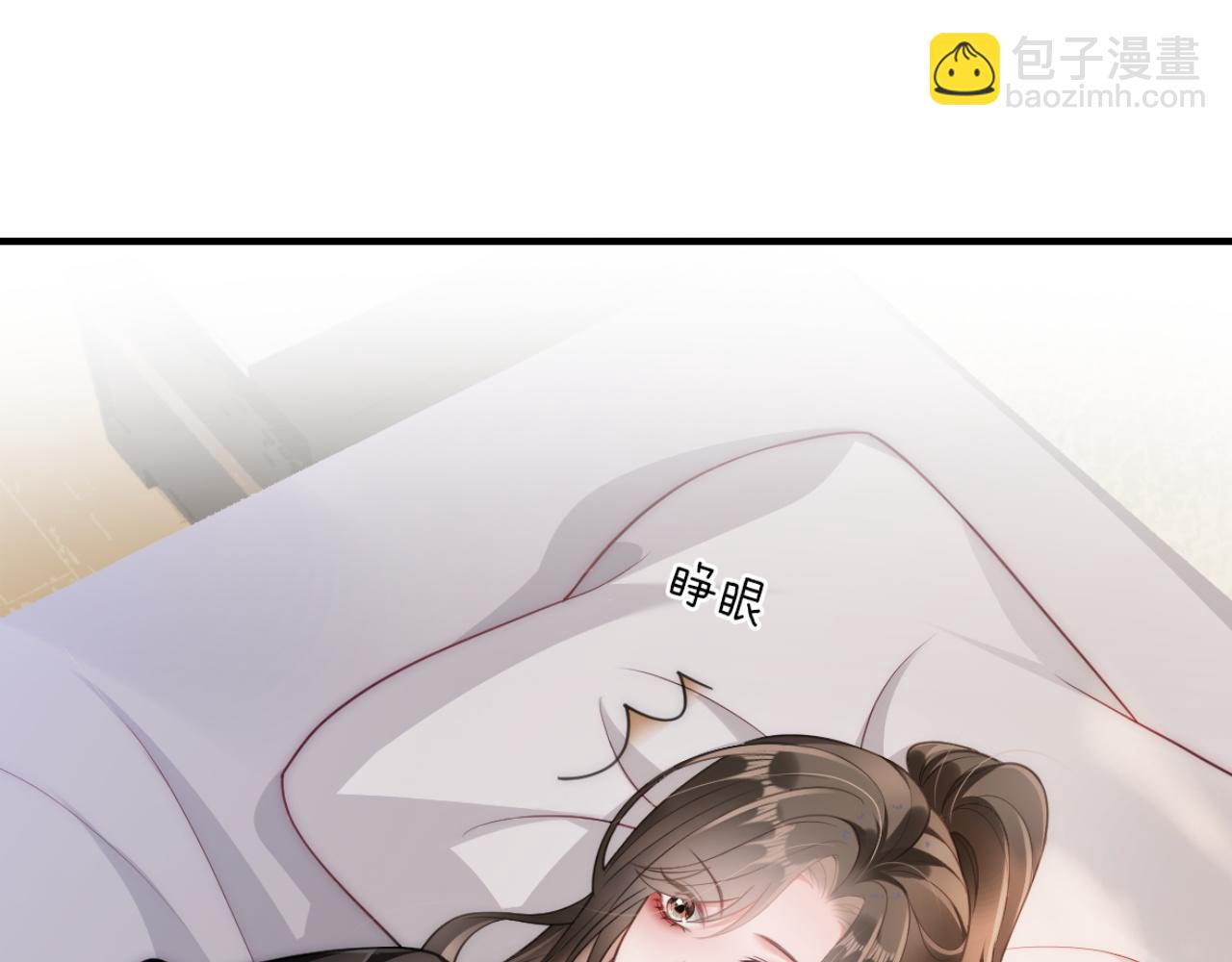 05 逃脱囚禁(1/2)-第5话