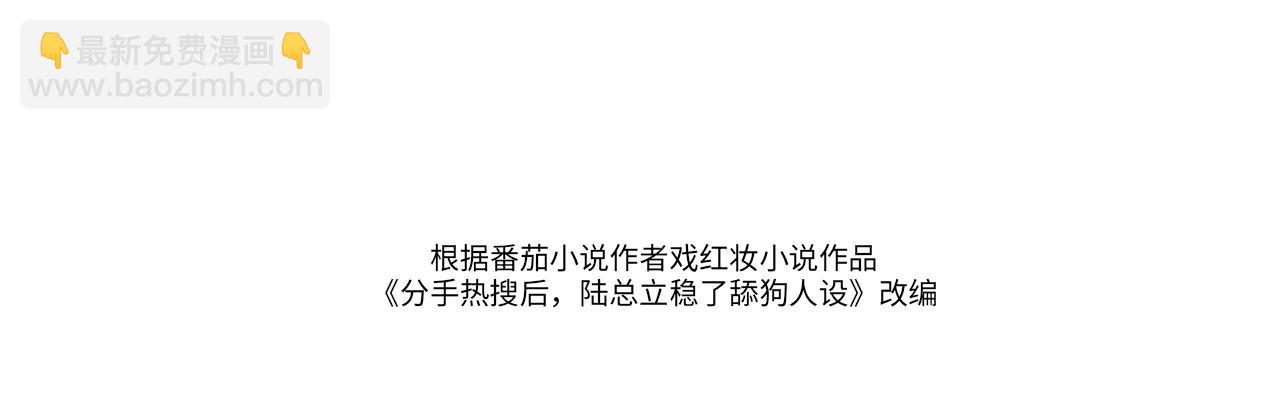 05 逃脱囚禁(1/2)-第5话