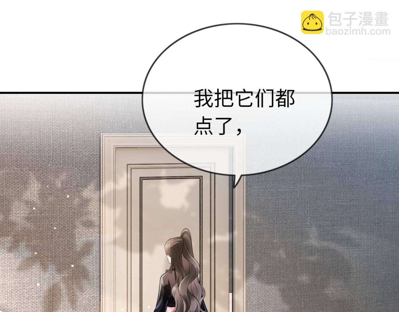 05 逃脱囚禁(1/2)-第5话