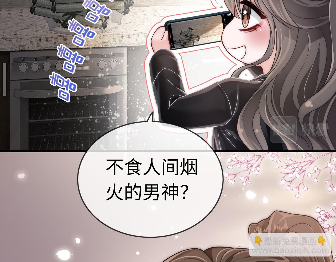 05 逃脱囚禁(1/2)-第5话