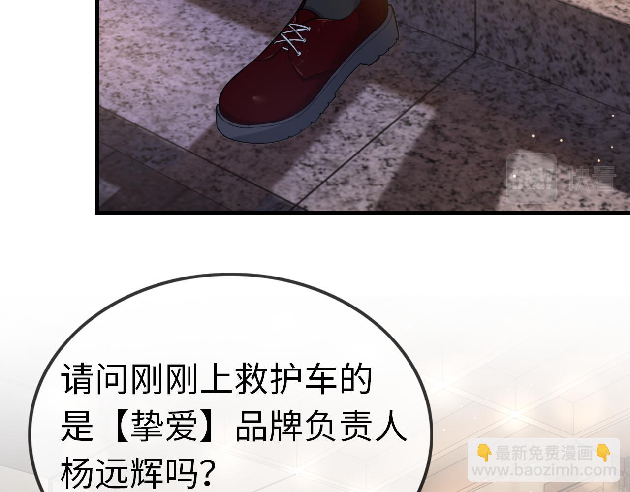 07 滚出我的视线(1/3)-第7话