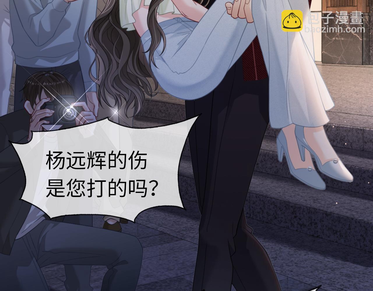 07 滚出我的视线(1/3)-第7话