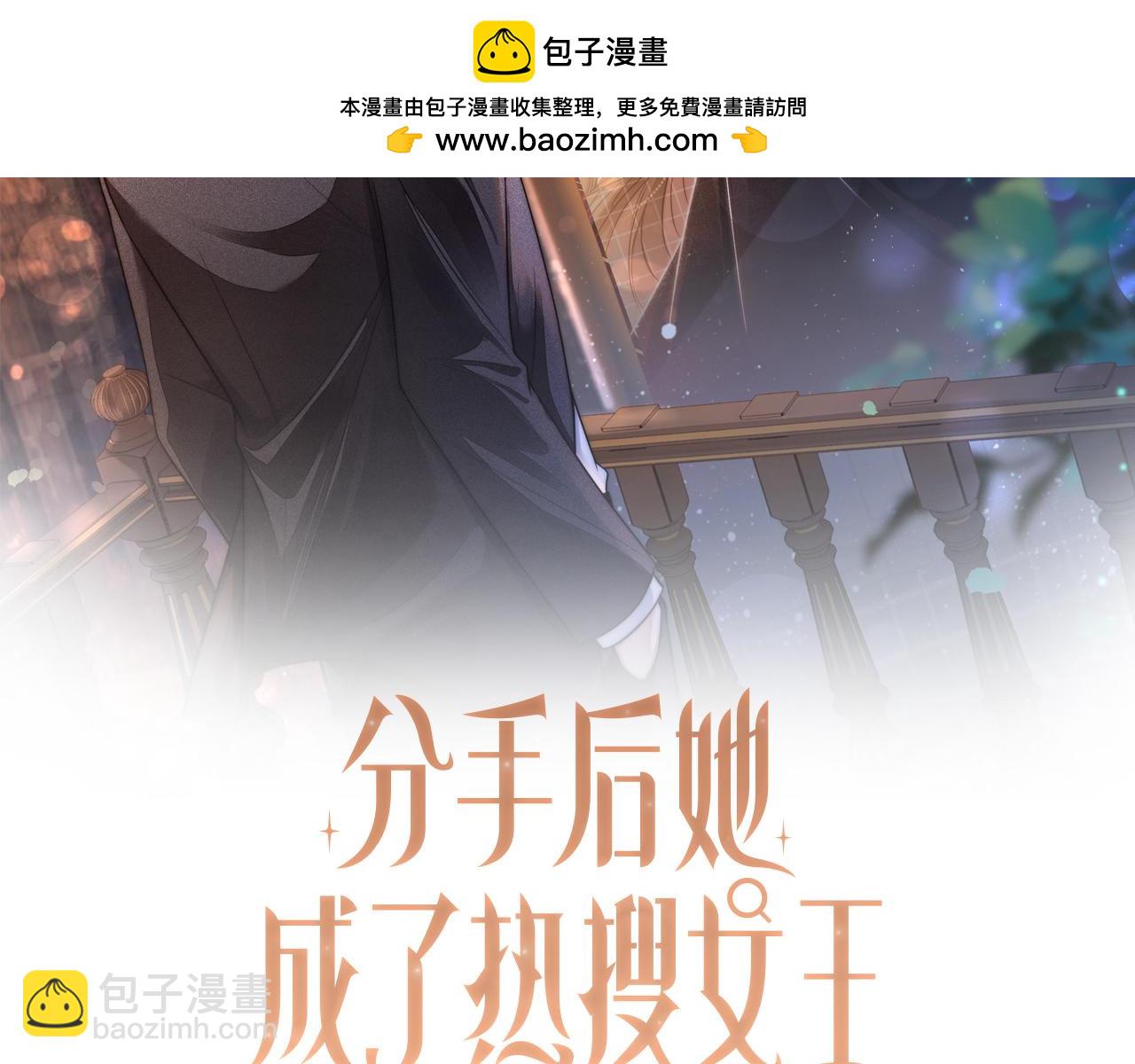 07 滚出我的视线(1/3)-第7话