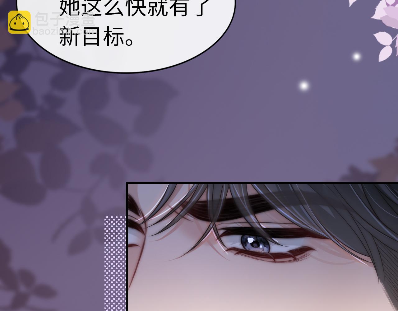 07 滚出我的视线(1/3)-第7话