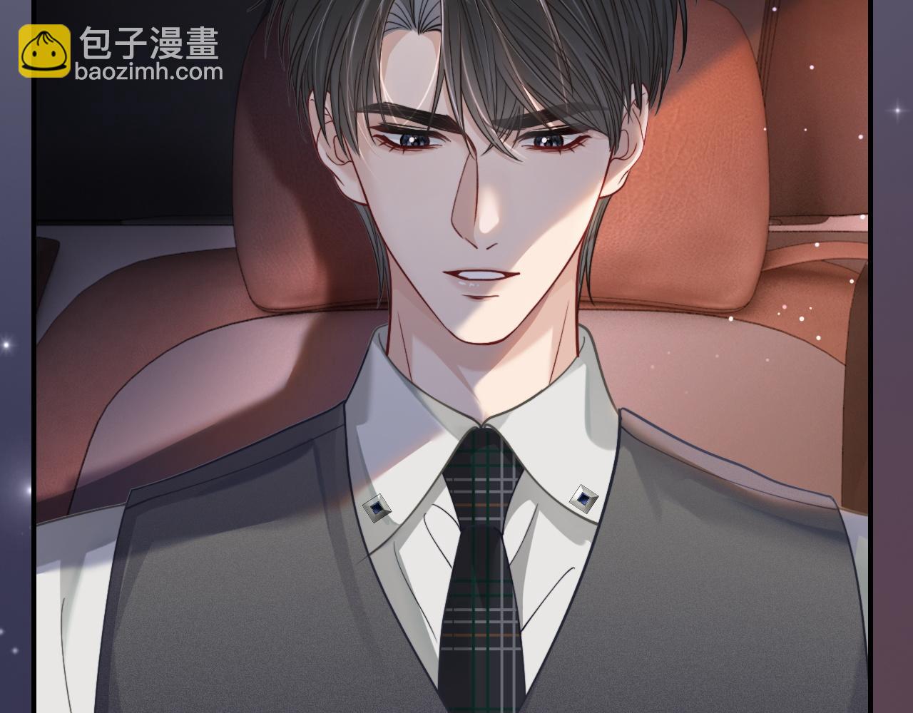 07 滚出我的视线(1/3)-第7话