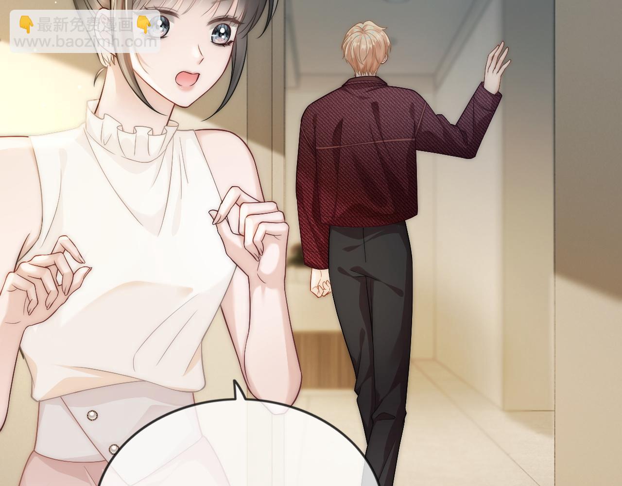 09 宠妹亲哥团(1/3)-第9话