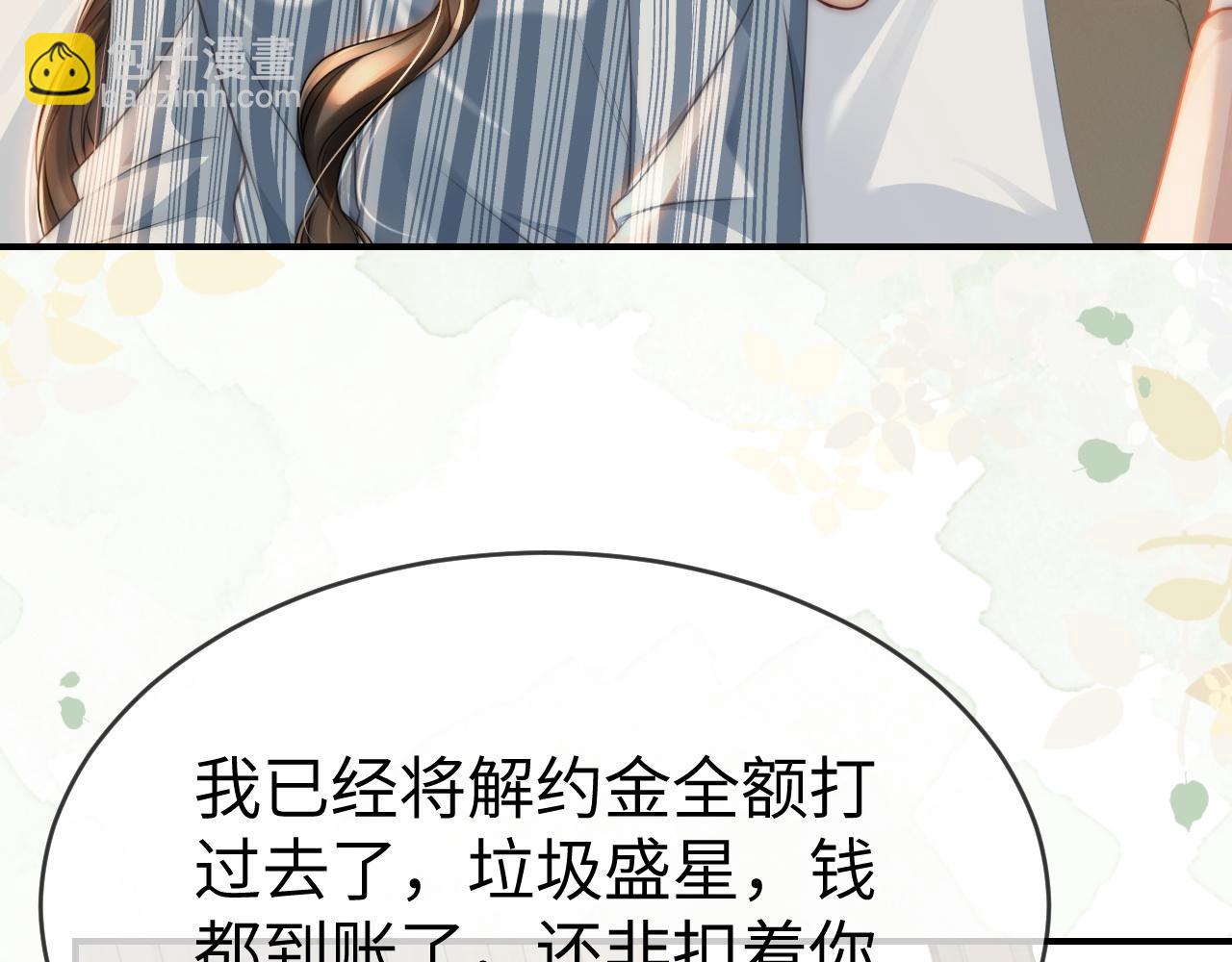 09 宠妹亲哥团(1/3)-第9话