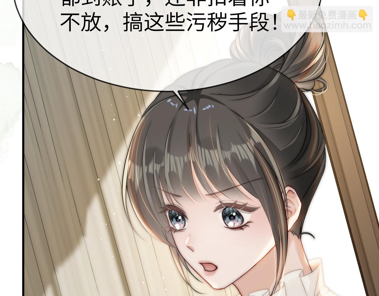 09 宠妹亲哥团(1/3)-第9话