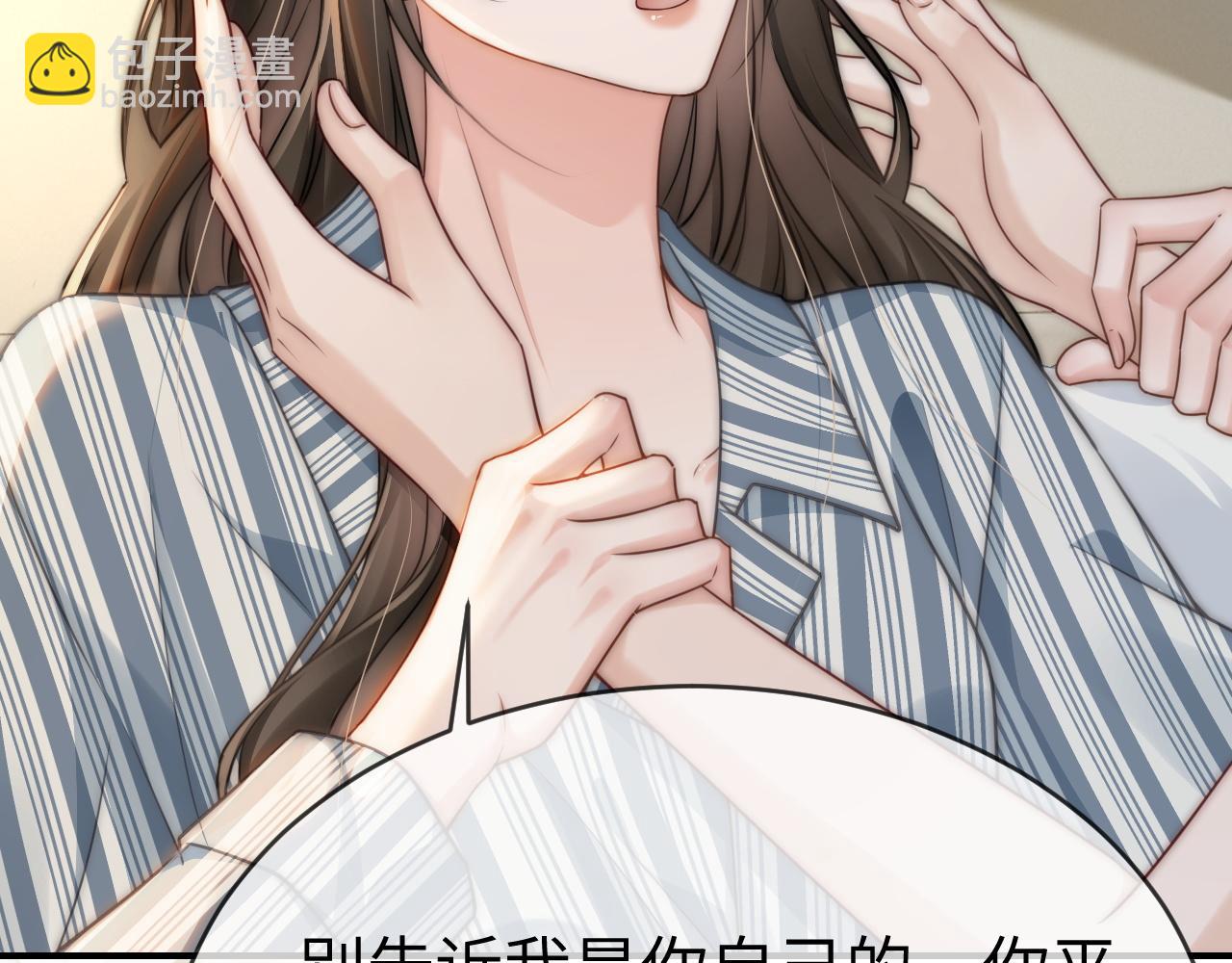 09 宠妹亲哥团(1/3)-第9话