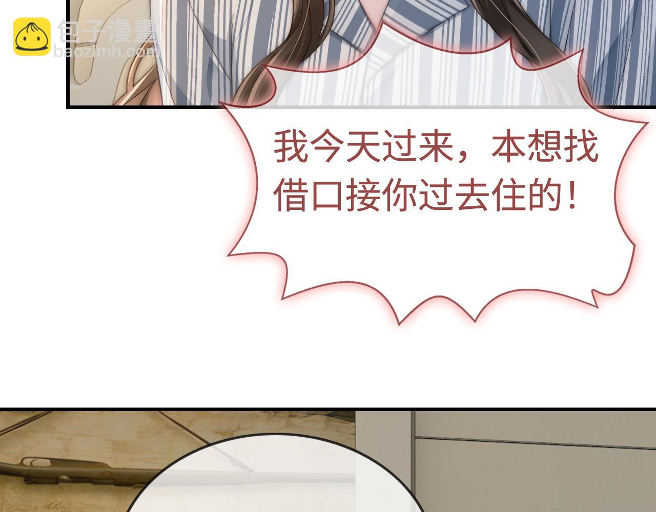 09 宠妹亲哥团(1/3)-第9话