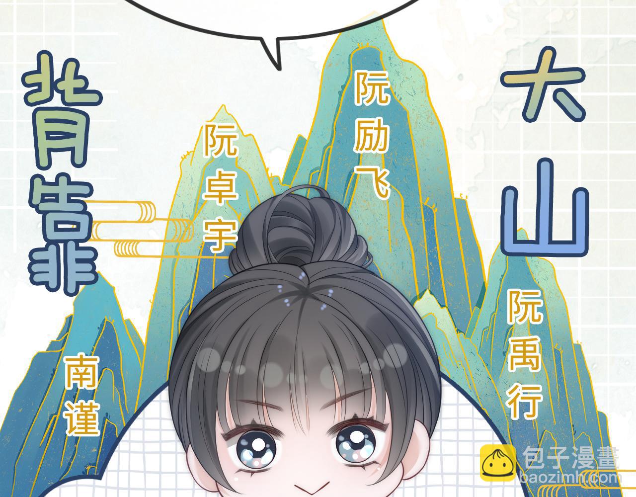 09 宠妹亲哥团(1/3)-第9话