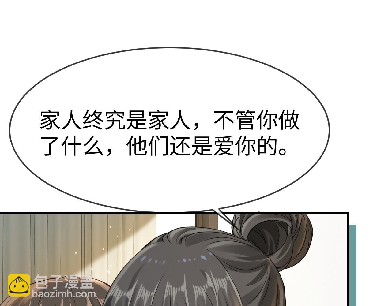 09 宠妹亲哥团(1/3)-第9话