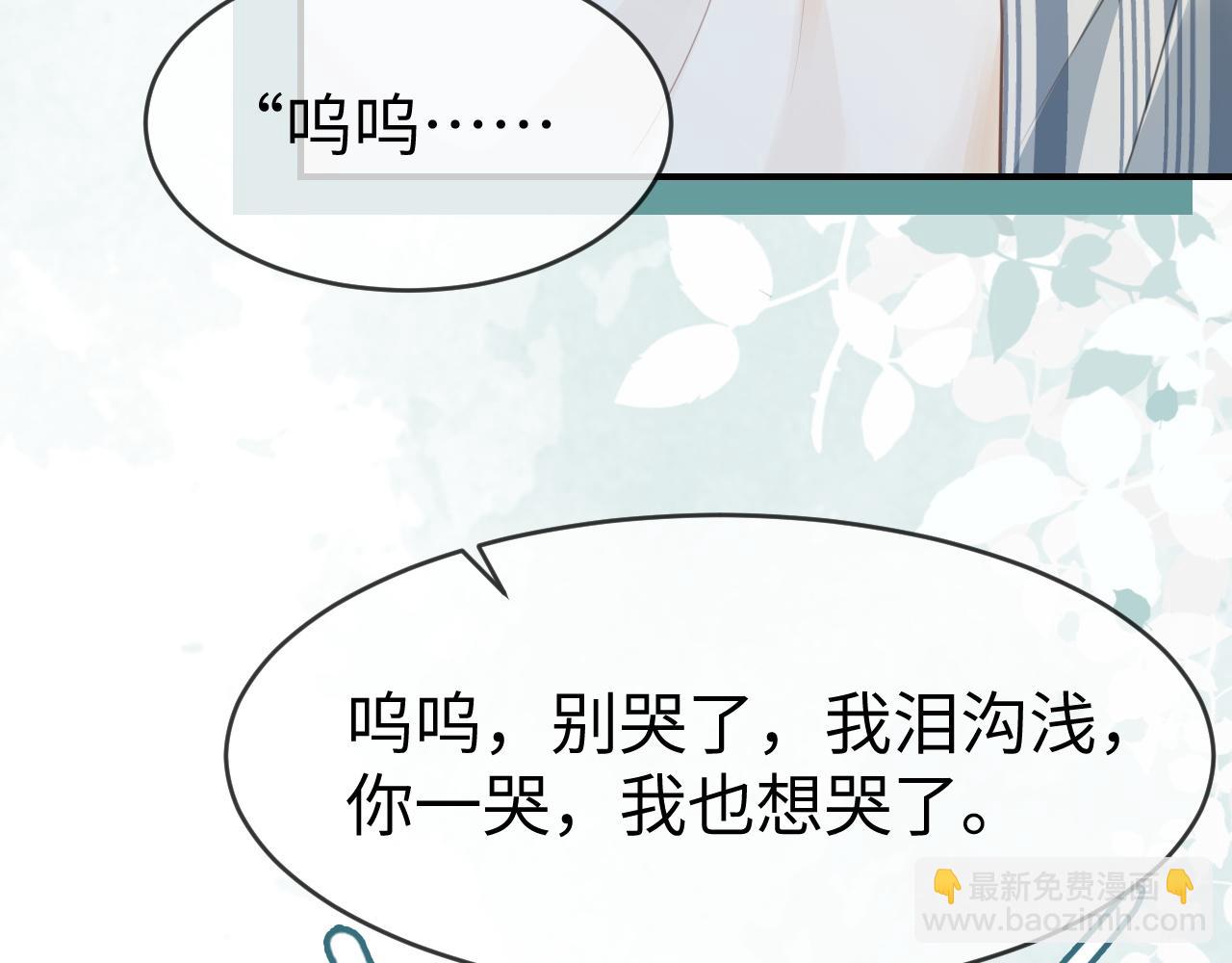 09 宠妹亲哥团(1/3)-第9话