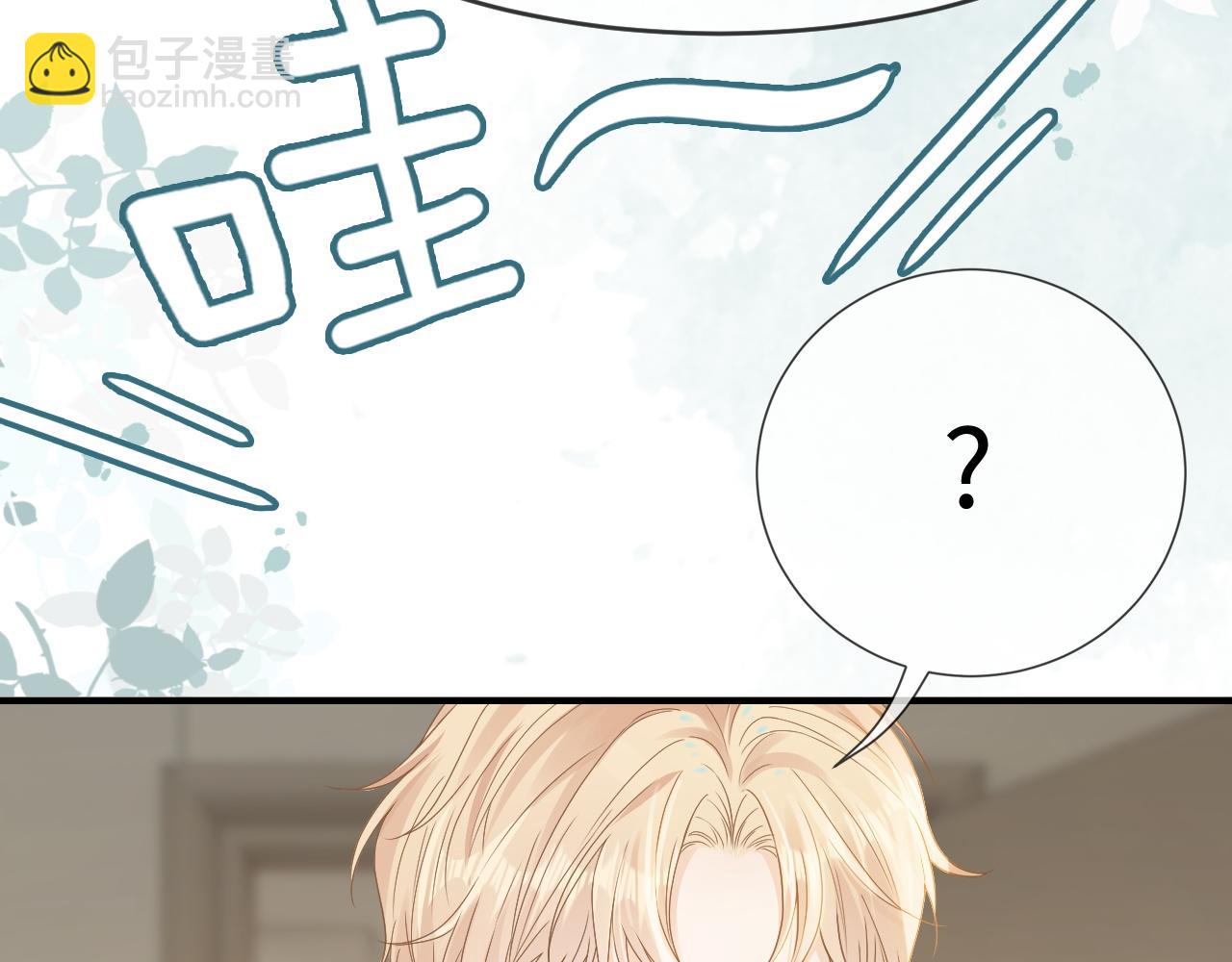 09 宠妹亲哥团(1/3)-第9话