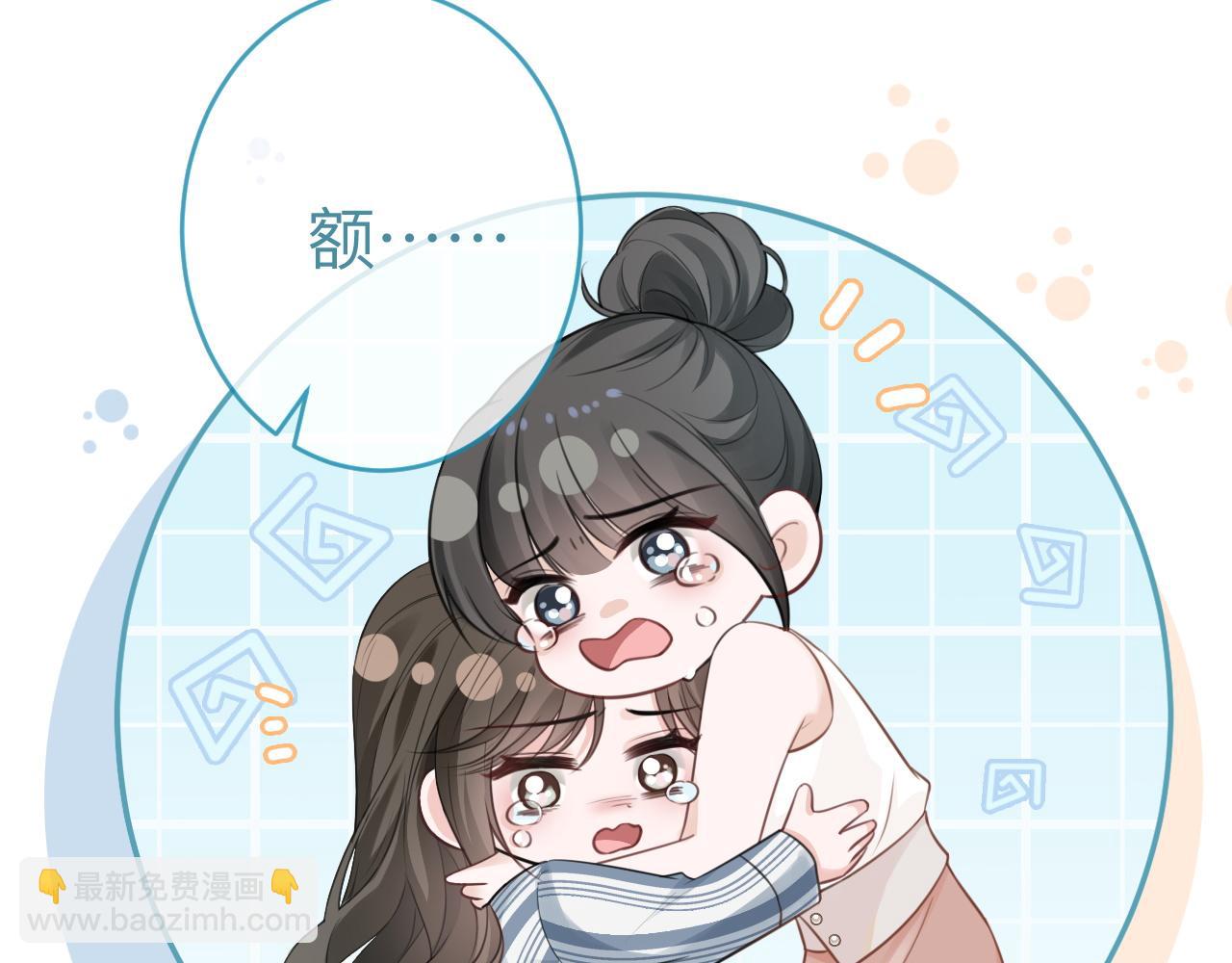 09 宠妹亲哥团(1/3)-第9话