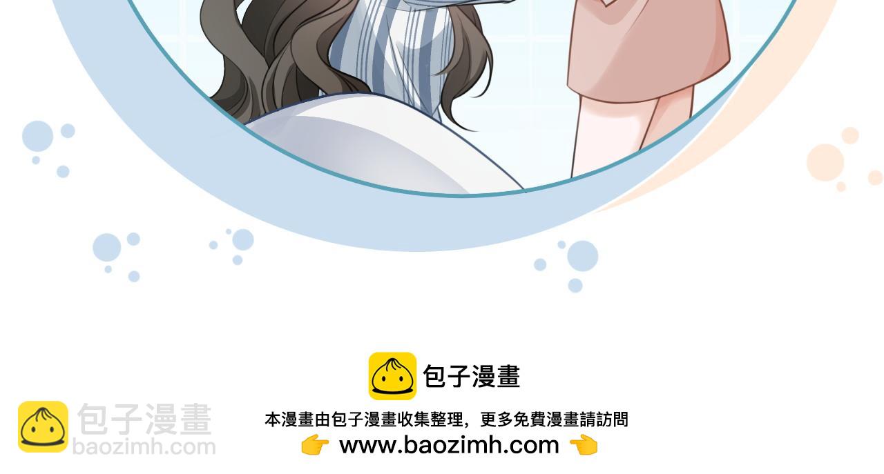 09 宠妹亲哥团(1/3)-第9话