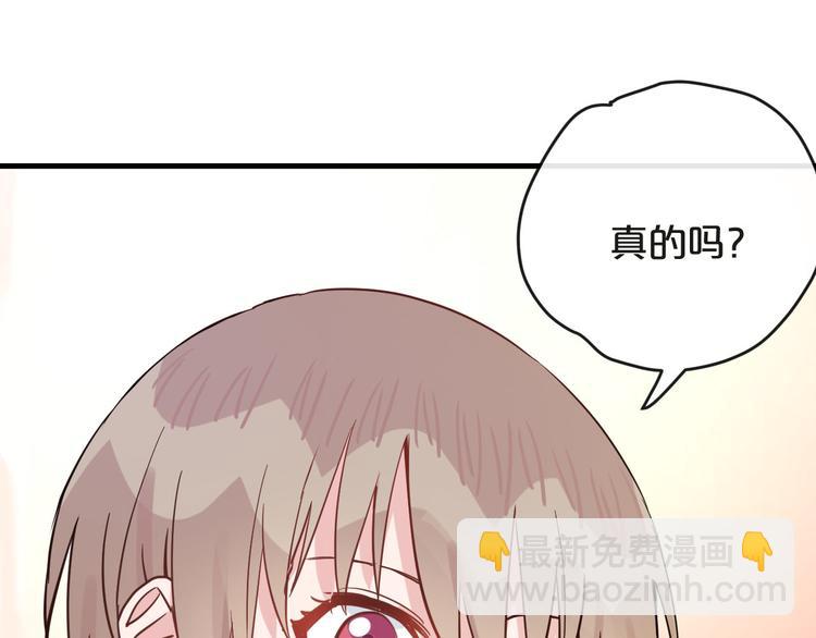 分手计划 - 第21话  朋友？(3/3) - 7