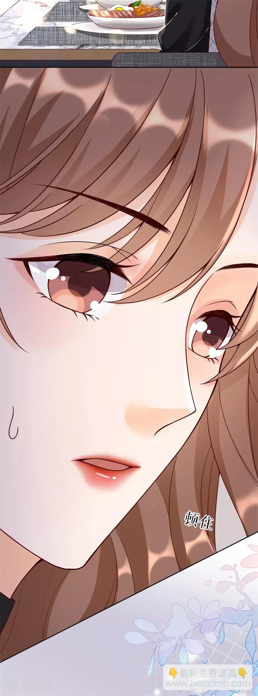 第10话 盛南衡的疑问-第11话